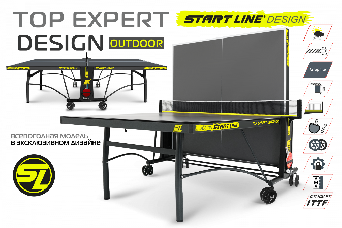 Top Expert DESIGN Outdoor / Start Line